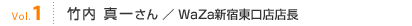 Vol.1@| ^ꂳiWaZaVhXXj