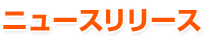 NEWS&TOPICS