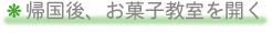 Q3