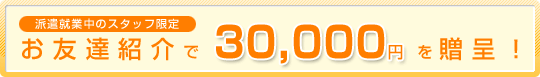 FBЉ30,000~𑡒I