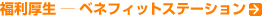 �������� �� �x�l�t�B�b�g�E�X�e�[�V����