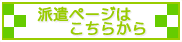 hy[W͂炩